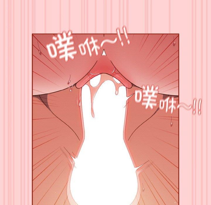 天降美差第32話