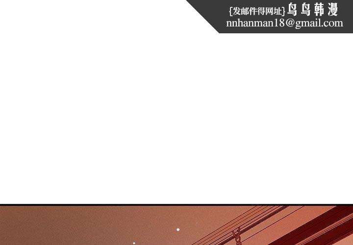 恋人未满第29話