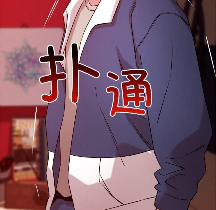 恋人未满第29話