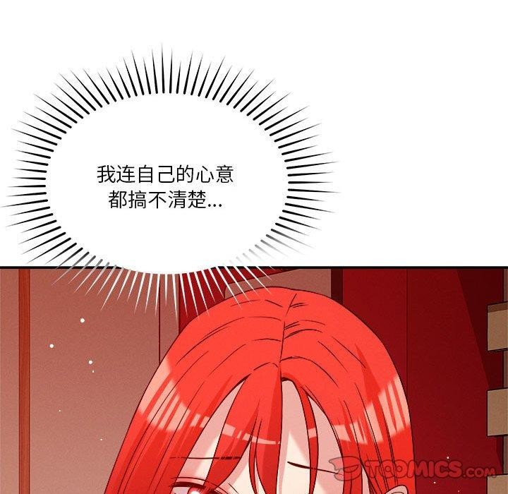 恋人未满第29話