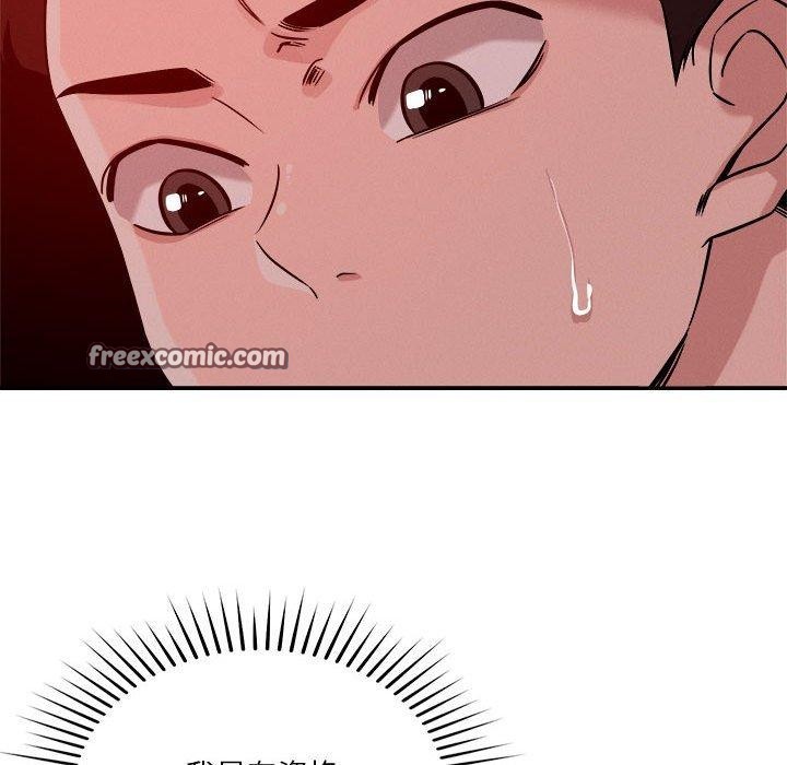 恋人未满第29話