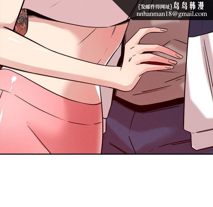 恋人未满第29話