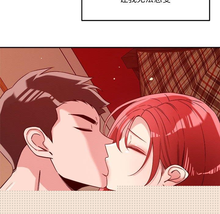 恋人未满第29話