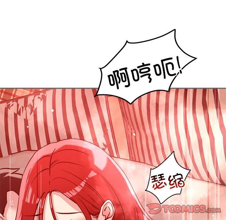 恋人未满第29話