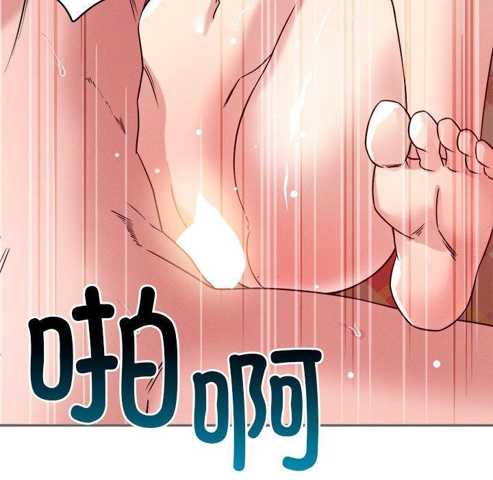 恋人未满第29話