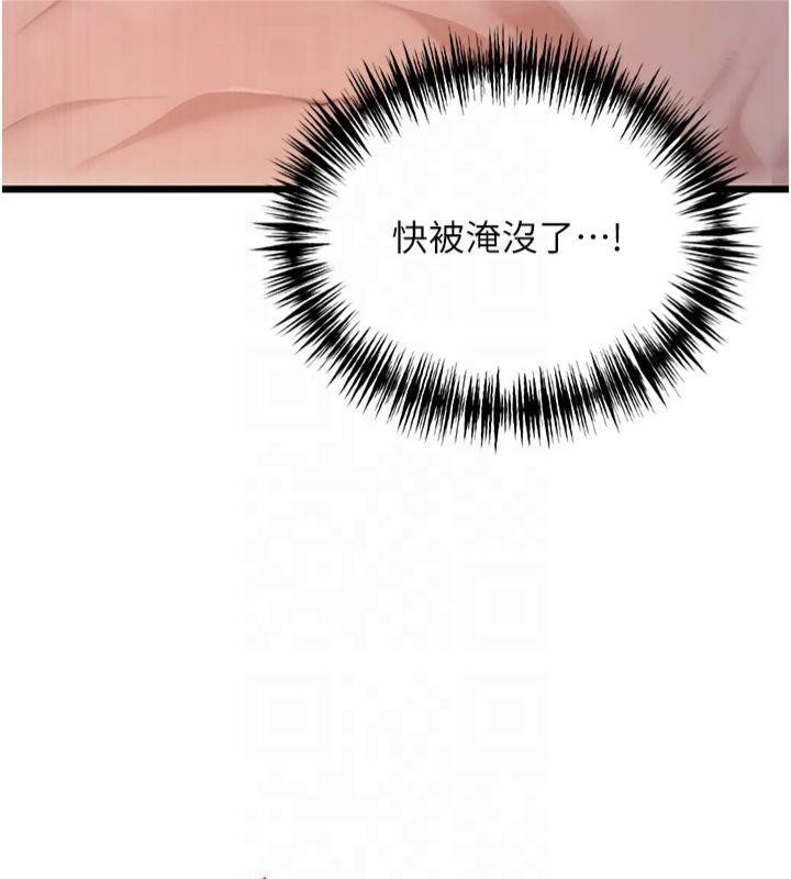 命运:贞洁慾女第21話-完食濕黏齁哩穴