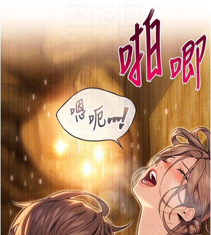 命运:贞洁慾女第21話-完食濕黏齁哩穴