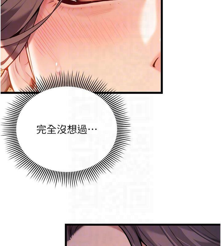 命运:贞洁慾女第21話-完食濕黏齁哩穴