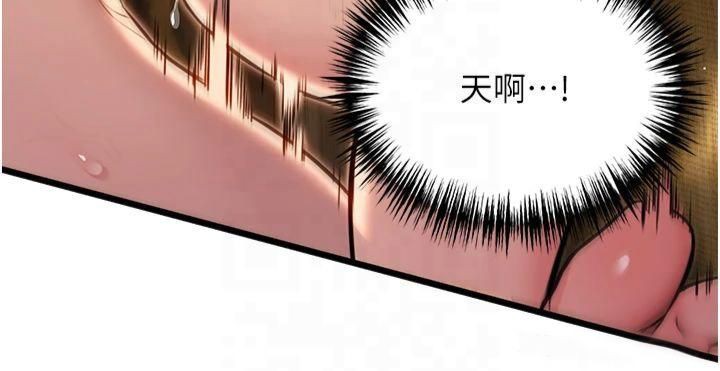 命运:贞洁慾女第21話-完食濕黏齁哩穴