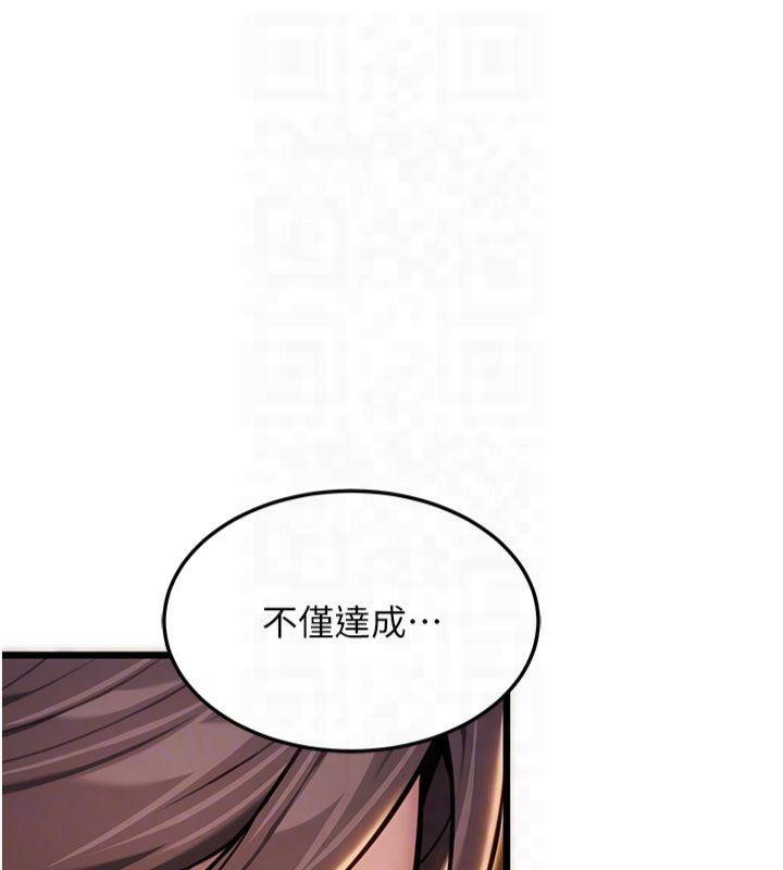 命运:贞洁慾女第21話-完食濕黏齁哩穴