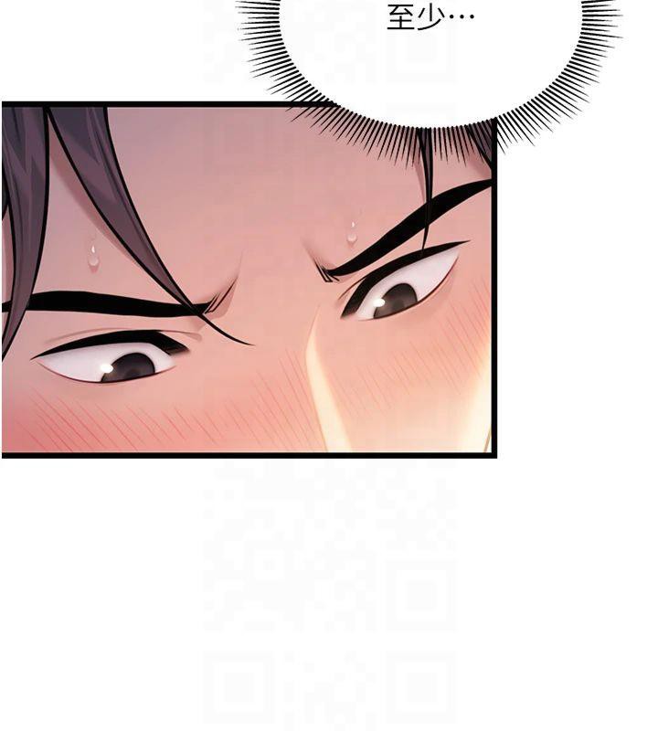 命运:贞洁慾女第21話-完食濕黏齁哩穴