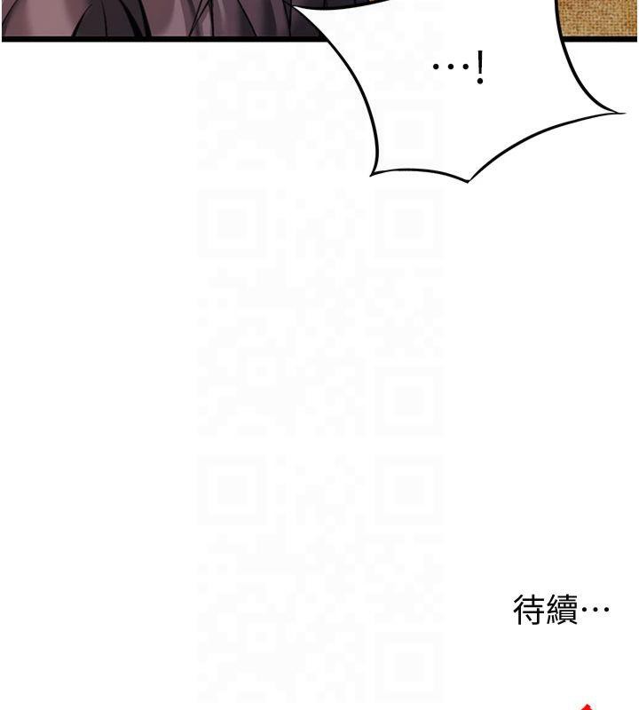 命运:贞洁慾女第21話-完食濕黏齁哩穴