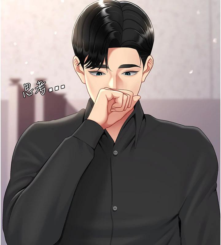 復仇母女丼第86話-變態組長下空開會