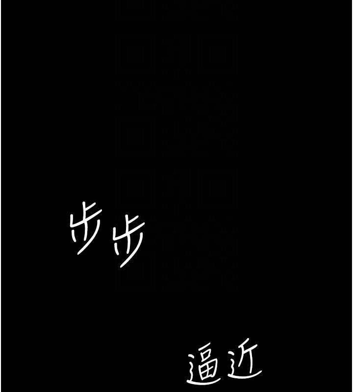 復仇母女丼第86話-變態組長下空開會