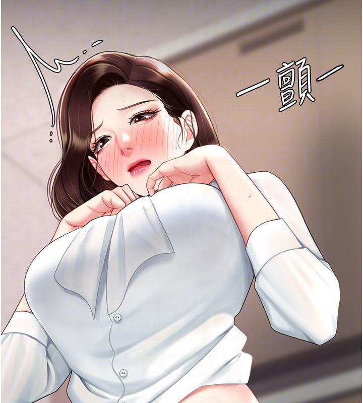 復仇母女丼第86話-變態組長下空開會