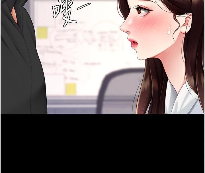 復仇母女丼第86話-變態組長下空開會