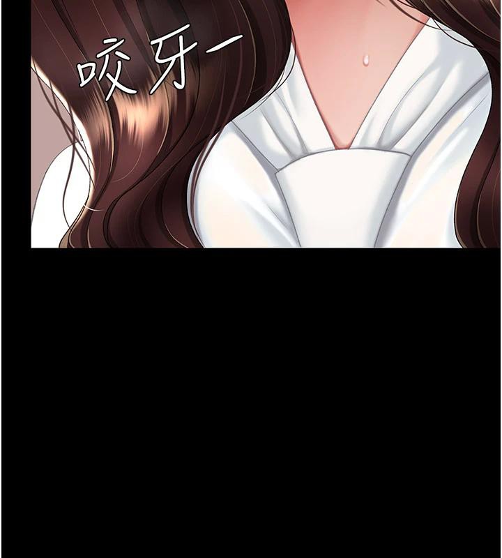 復仇母女丼第86話-變態組長下空開會