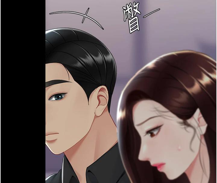 復仇母女丼第86話-變態組長下空開會