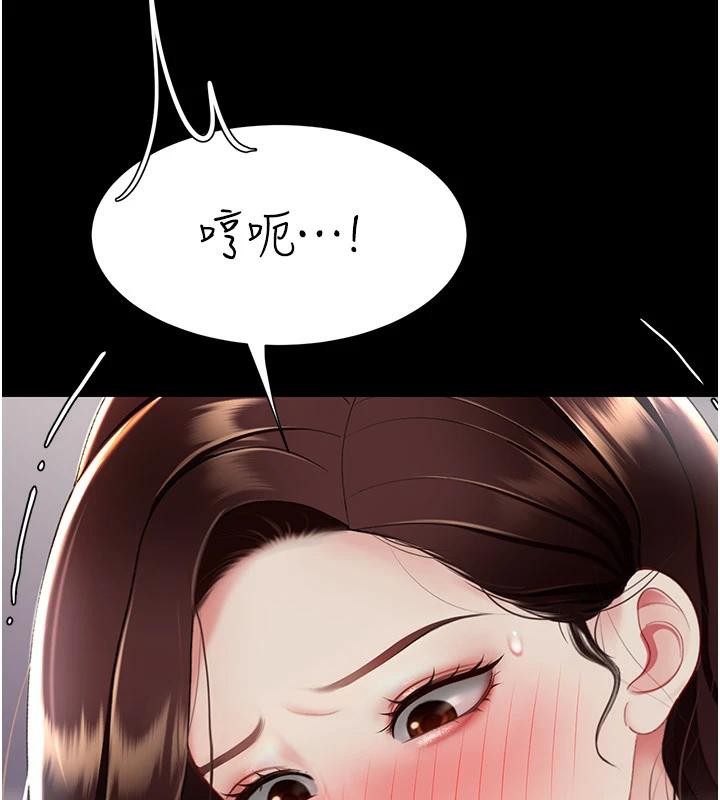 復仇母女丼第86話-變態組長下空開會