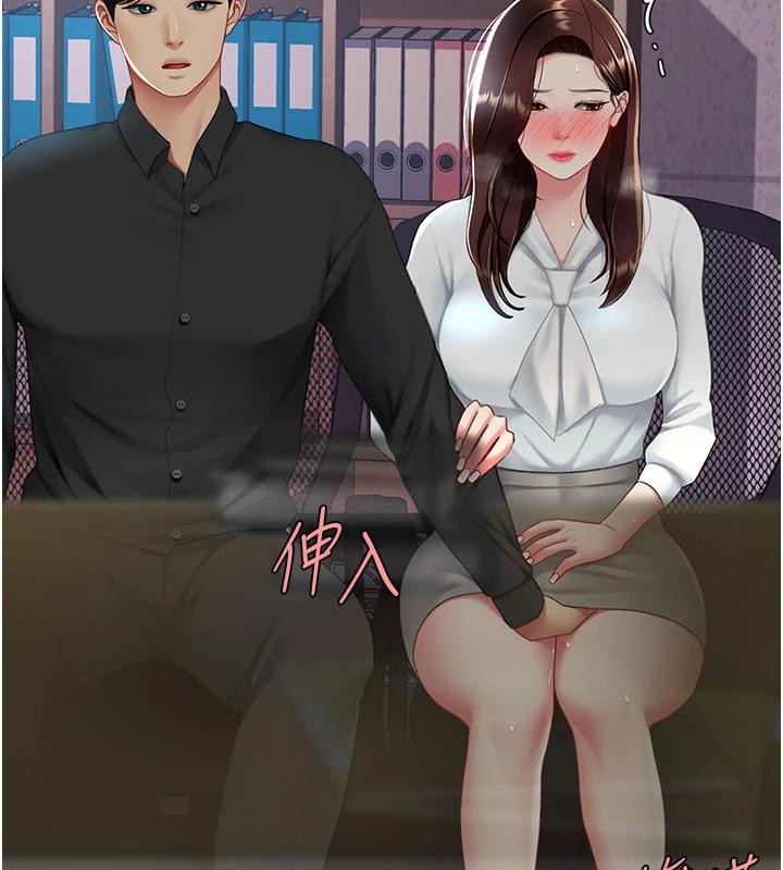 復仇母女丼第86話-變態組長下空開會