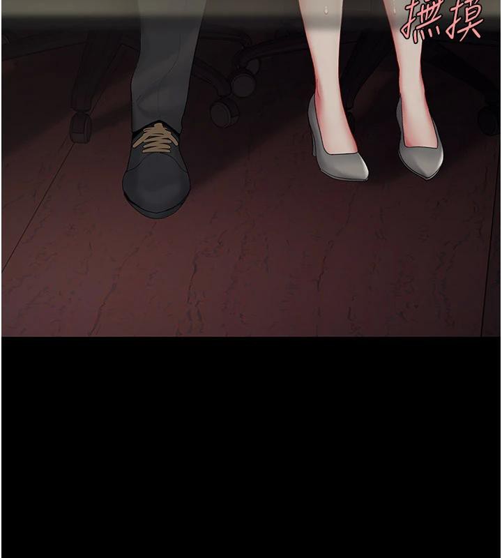 復仇母女丼第86話-變態組長下空開會