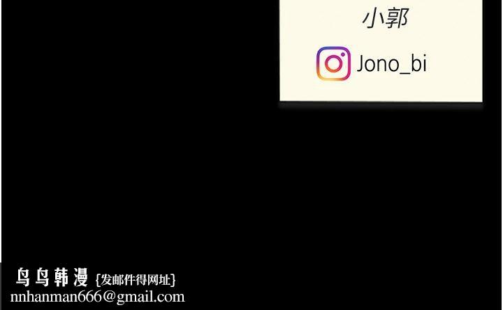 復仇母女丼第86話-變態組長下空開會