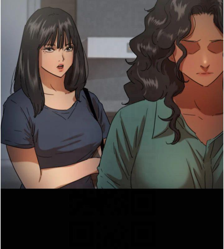 养父的女儿们第65話-秀色可餐的誘人胴體