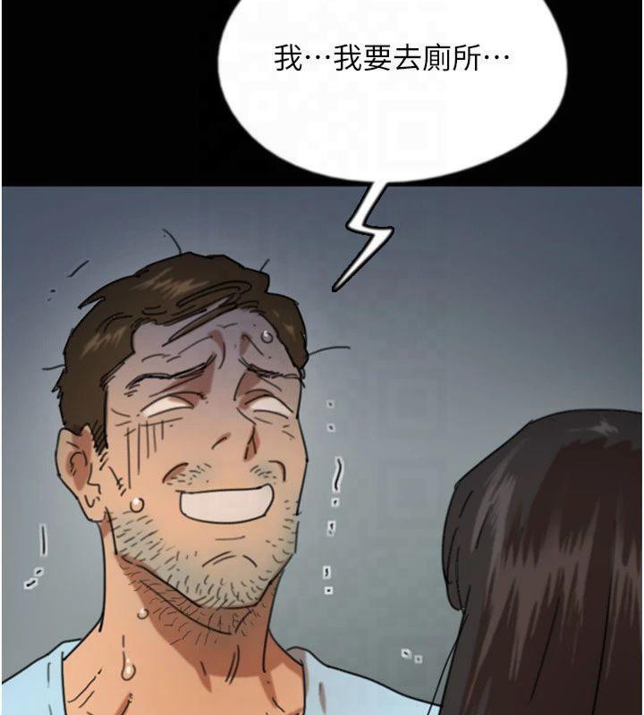 养父的女儿们第65話-秀色可餐的誘人胴體