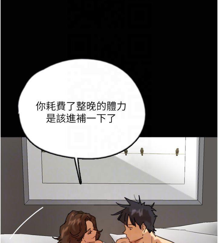 养父的女儿们第65話-秀色可餐的誘人胴體