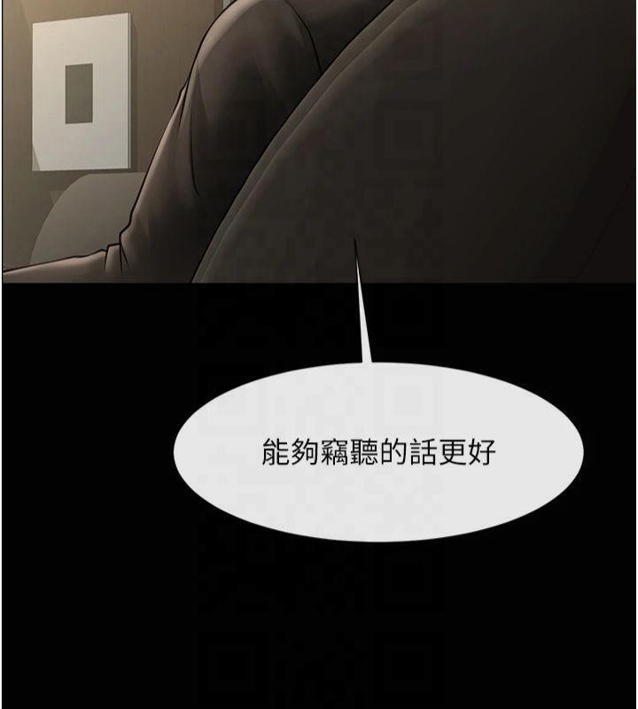 炸裂吧!巨棒第61話-送給安達的肉便器&hearts;