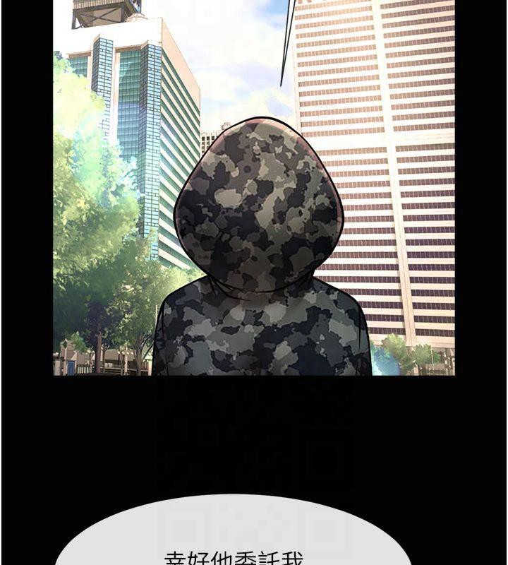 炸裂吧!巨棒第61話-送給安達的肉便器&hearts;