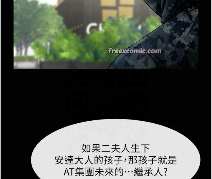 炸裂吧!巨棒第61話-送給安達的肉便器&hearts;