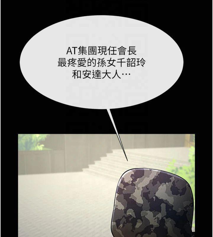 炸裂吧!巨棒第61話-送給安達的肉便器&hearts;