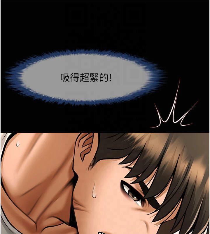 炸裂吧!巨棒第61話-送給安達的肉便器&hearts;