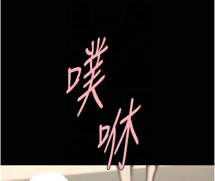 炸裂吧!巨棒第61話-送給安達的肉便器&hearts;