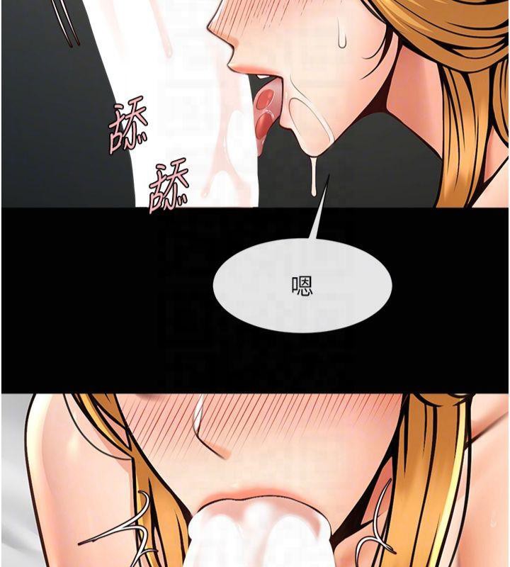 炸裂吧!巨棒第61話-送給安達的肉便器&hearts;