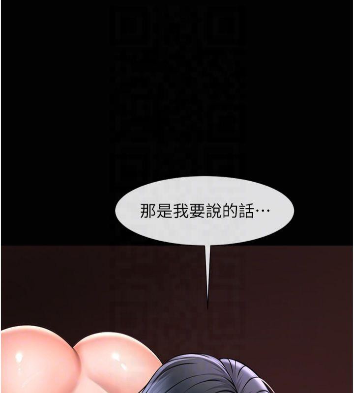 炸裂吧!巨棒第61話-送給安達的肉便器&hearts;