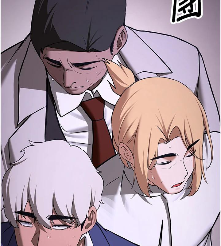 抢女友速成班第75話-陷入絕境的呂佑