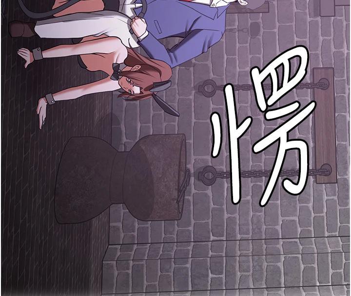 抢女友速成班第75話-陷入絕境的呂佑