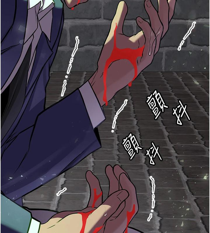 抢女友速成班第75話-陷入絕境的呂佑