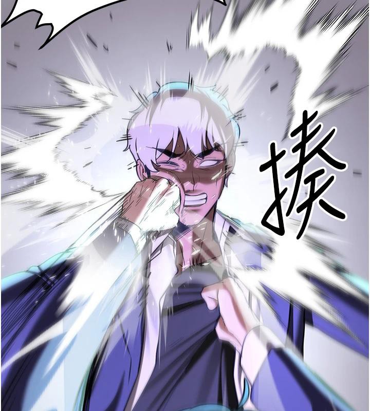 抢女友速成班第75話-陷入絕境的呂佑