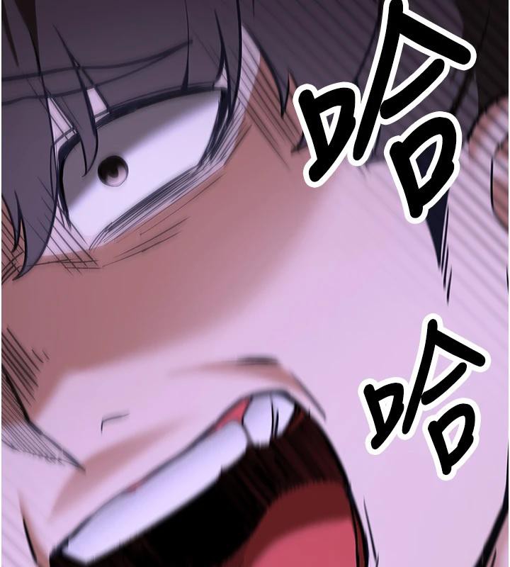 抢女友速成班第75話-陷入絕境的呂佑