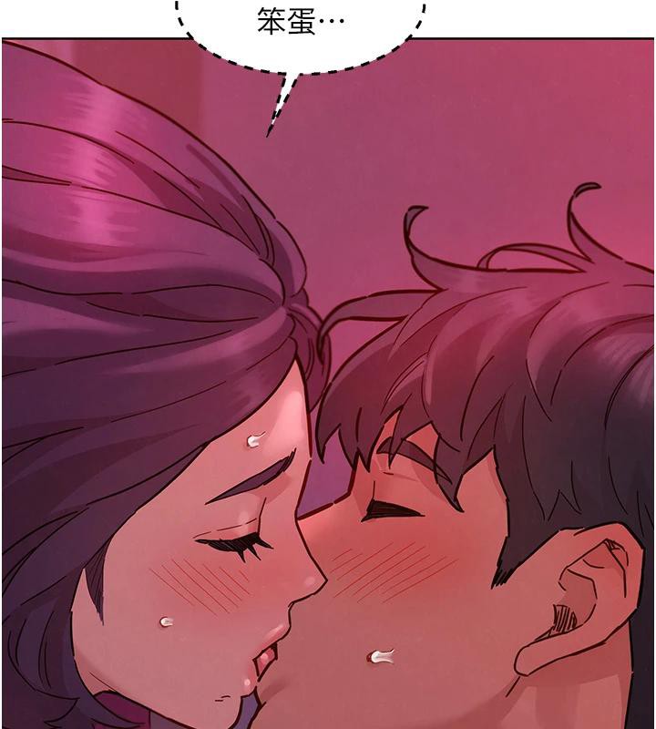 友情万睡第109話-陽光沙灘比基尼