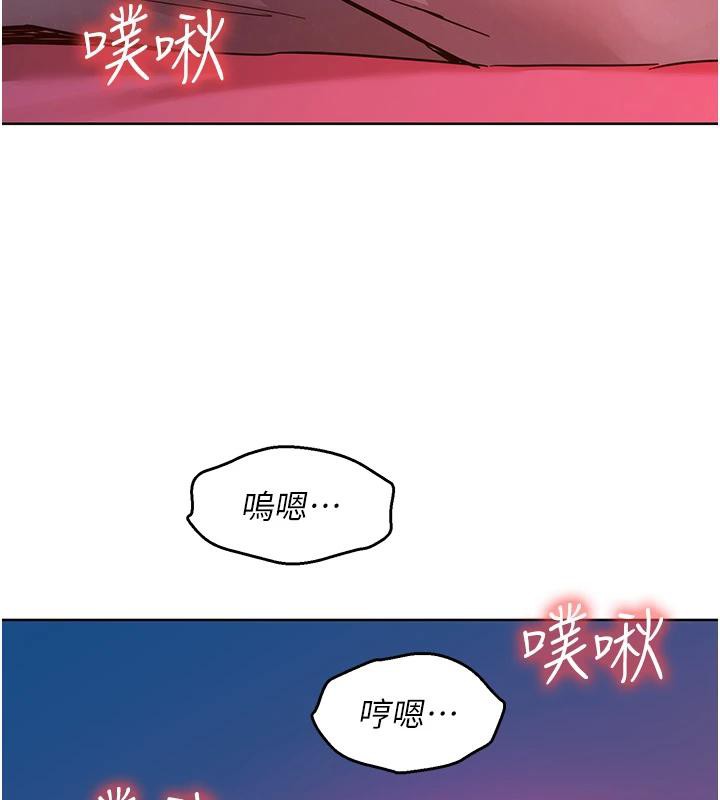 友情万睡第109話-陽光沙灘比基尼