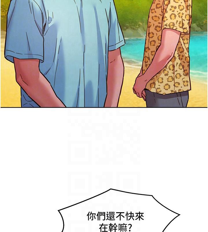 友情万睡第109話-陽光沙灘比基尼