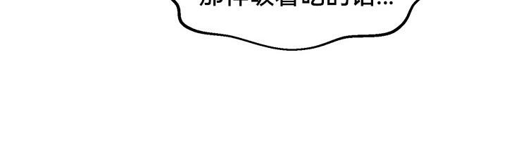 重生士兵的雌性征服日誌!第47話