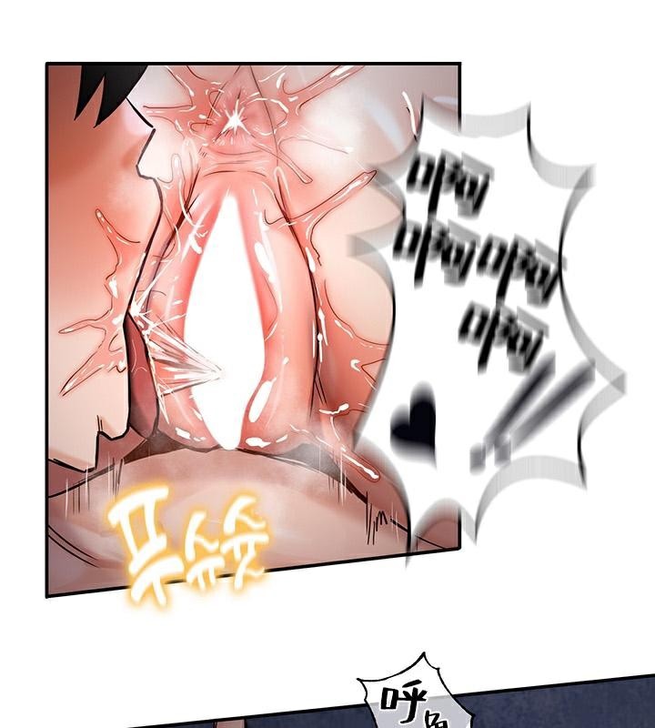 重生士兵的雌性征服日誌!第47話