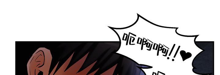 重生士兵的雌性征服日誌!第47話