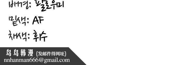 重生士兵的雌性征服日誌!第47話