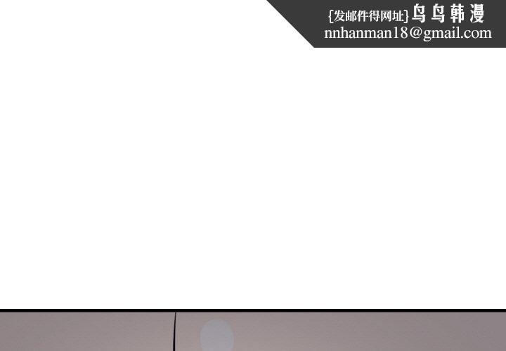 爱上按摩师第8話